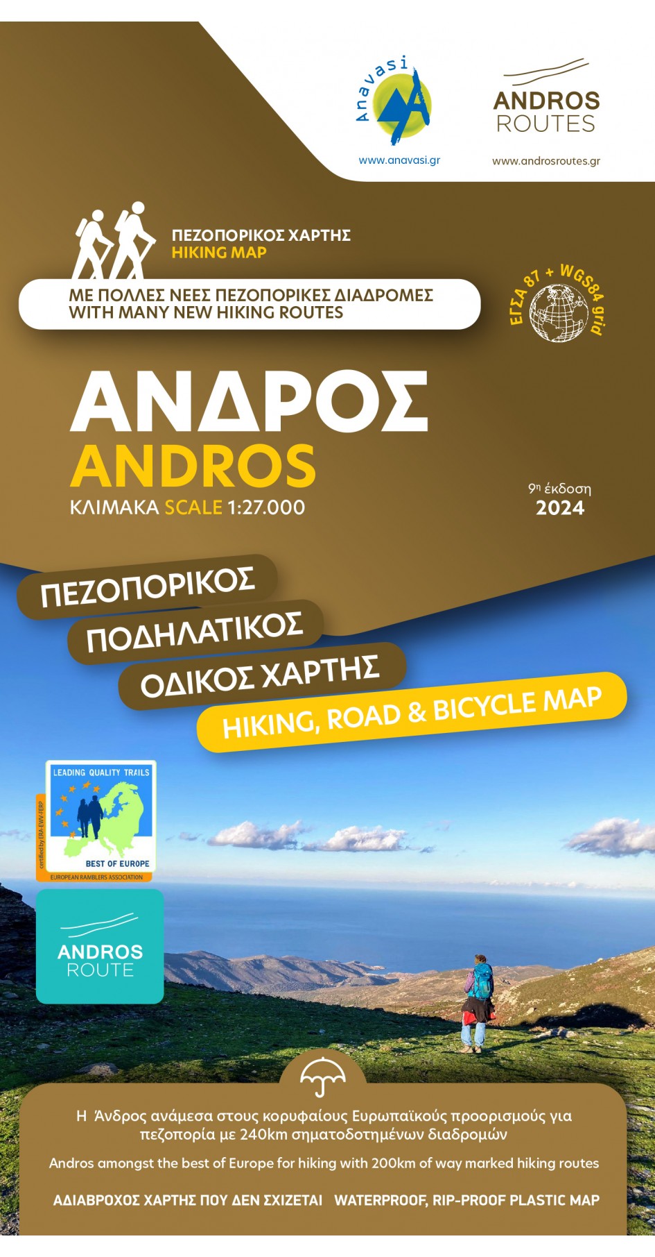 New edition of Andros Routes map! - Andros Routes